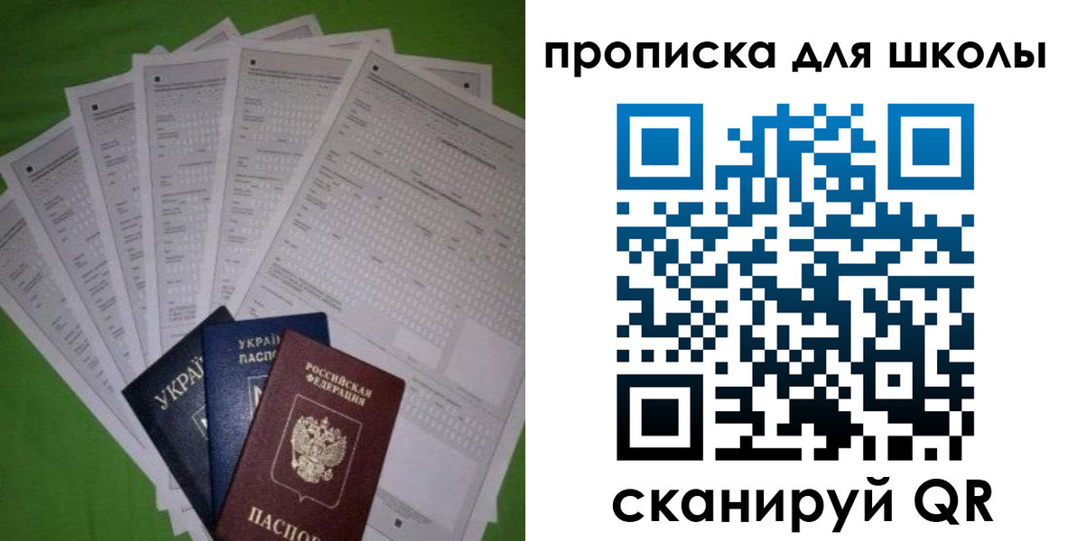 найти адрес прописки в Карталах
