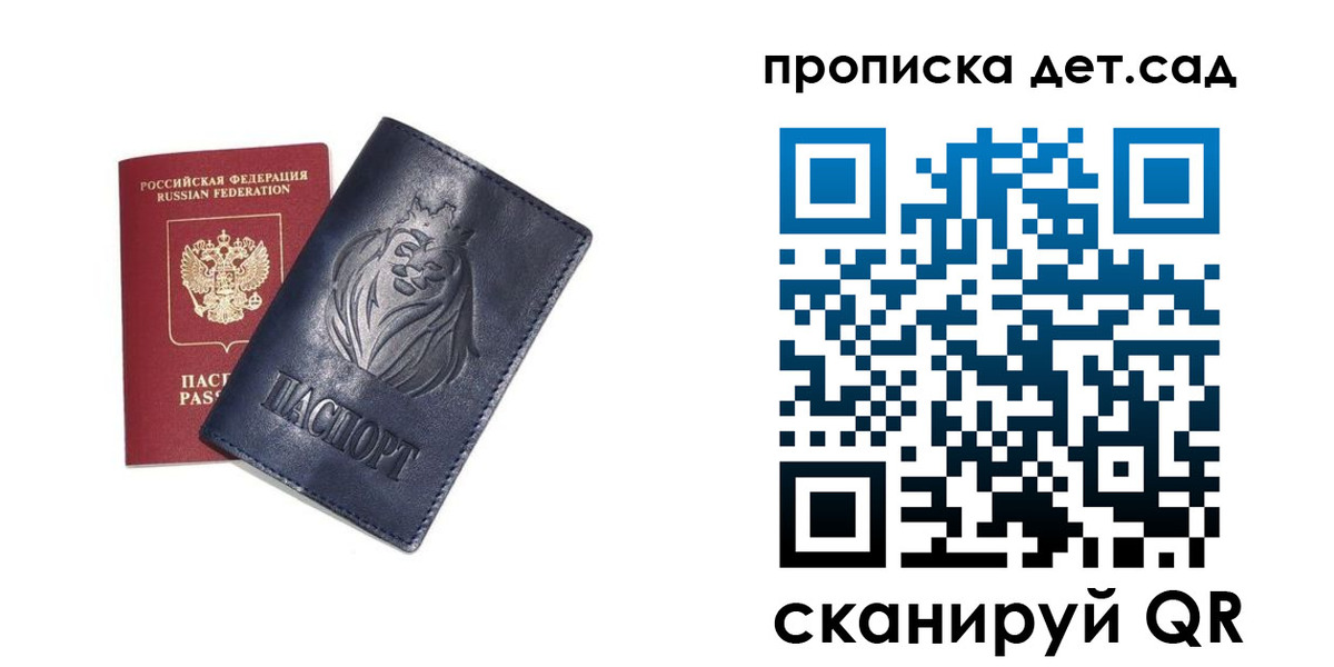 временная регистрация госуслуги в Карталах