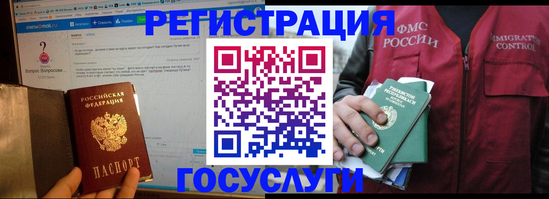 прописка законно в Карталах