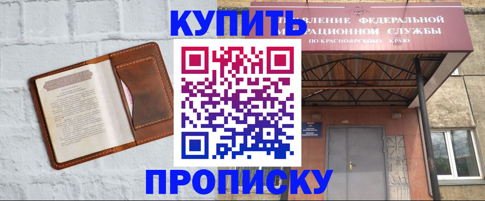 регистрация для школы в Карталах