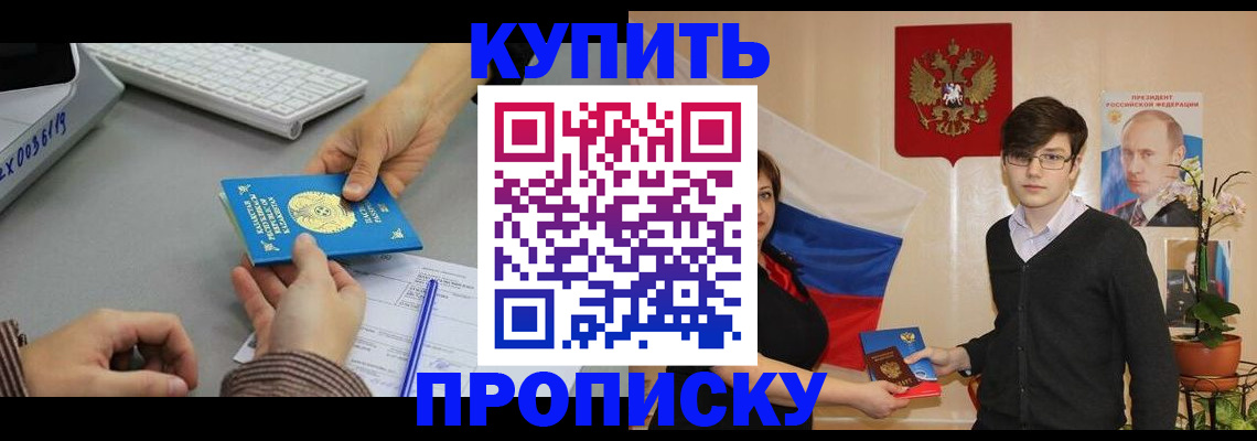 временная регистрация собственник в Карталах