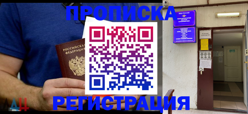 прописка поиск в Карталах